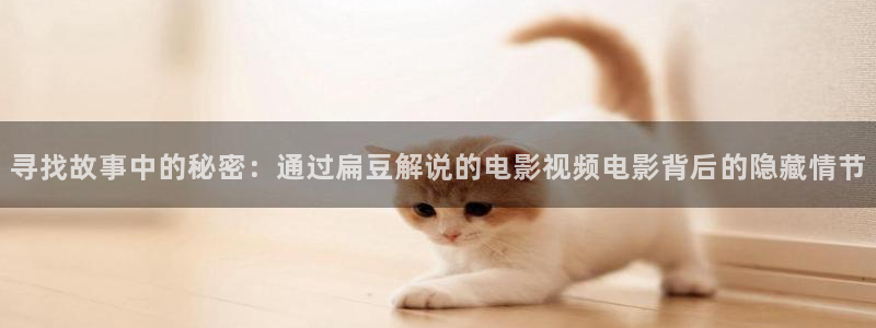 樱花视频影视大全