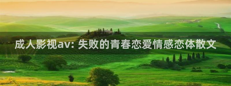 进击的巨人樱花视频