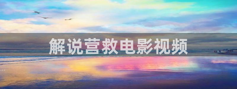 樱花视频电视剧高清免费观看