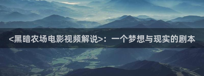樱花视频电视剧