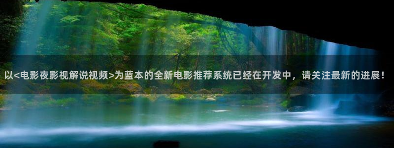 樱花影视app下载