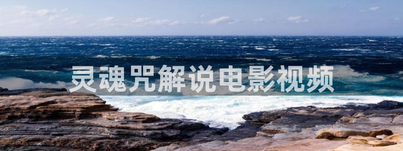 樱花视频大全免费观看
