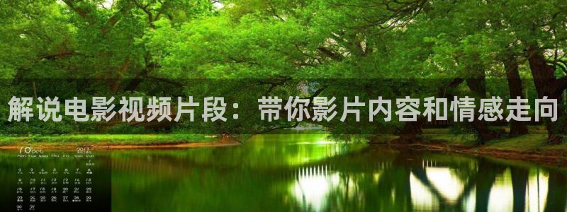 日本樱花视频入口