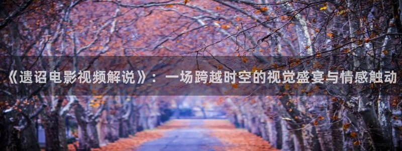 樱花视频最新电视剧更新