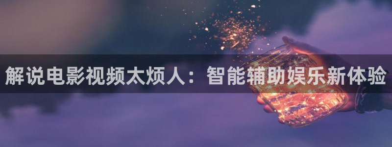 樱花视频com