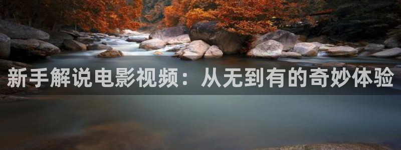 进去里樱花视频